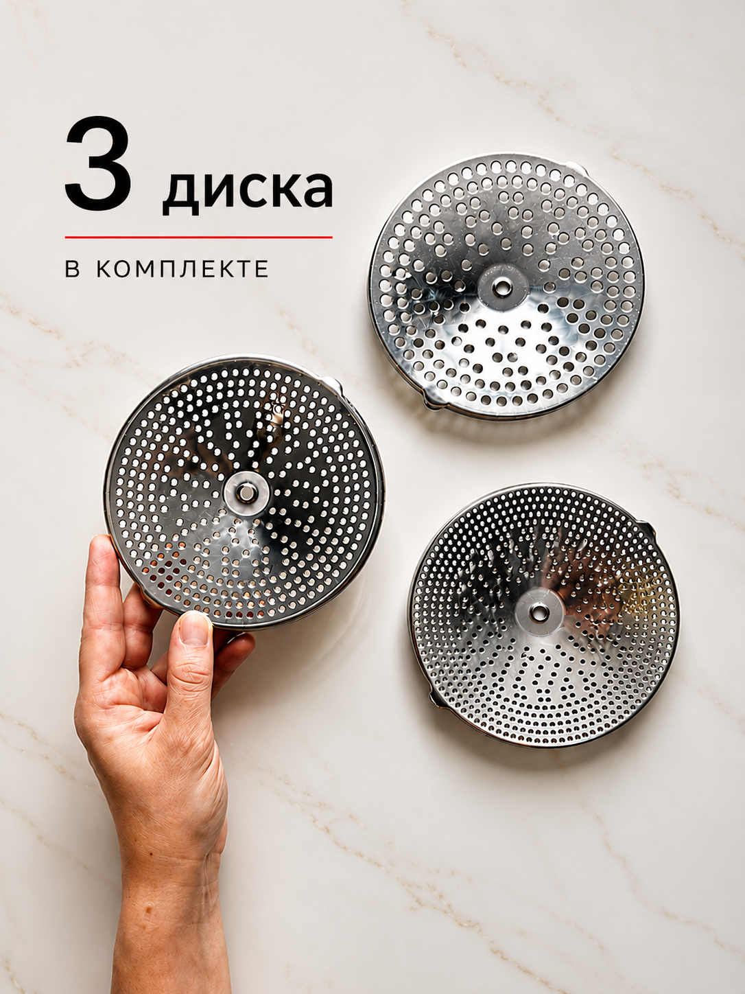 Протирка 24 см Tomatto, нержавеющая сталь — изображение 4