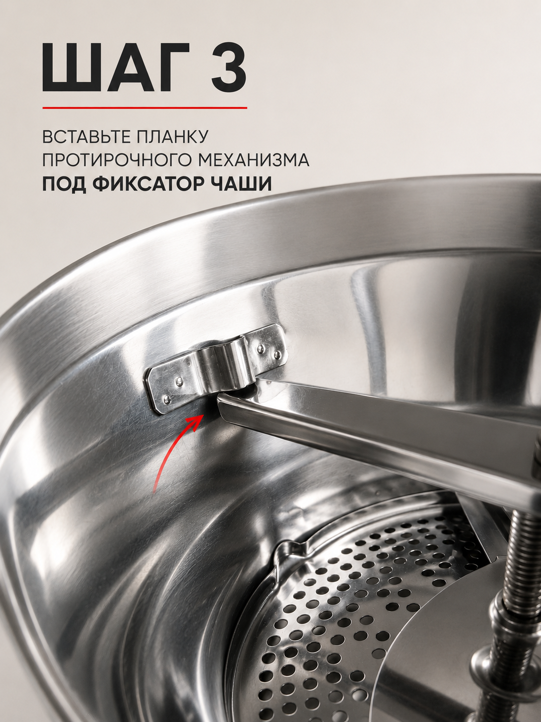 Протирка 24 см Tomatto, нержавеющая сталь — изображение 14
