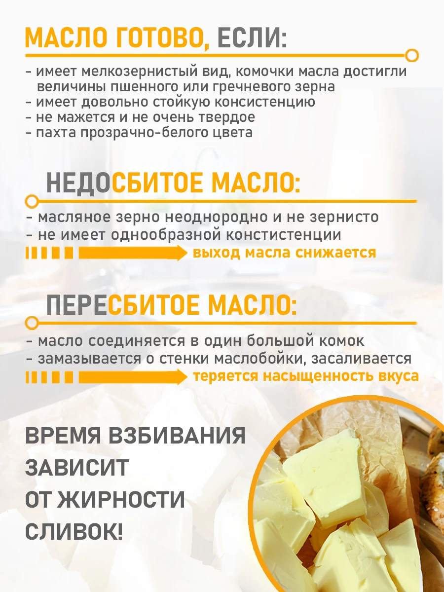 Электрическая маслобойка 20 литров, Mirta, нержавеющая сталь — изображение 9